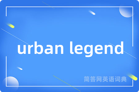 urban legend