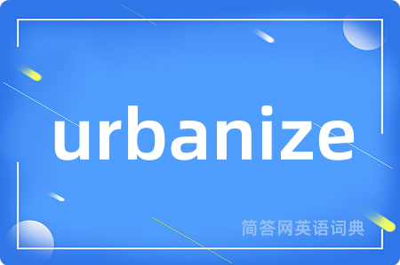 urbanize