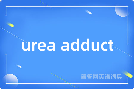 urea adduct