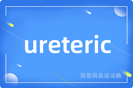 ureteric