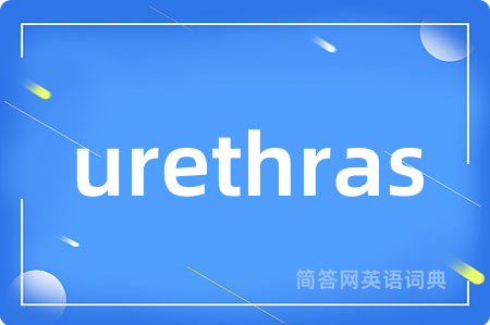 urethras