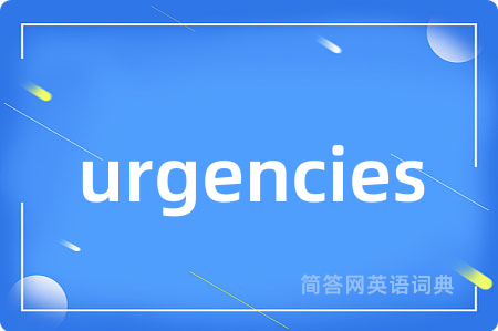 urgencies