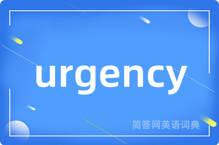 urgency