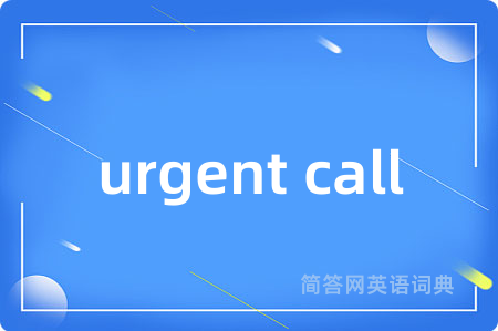 urgent call