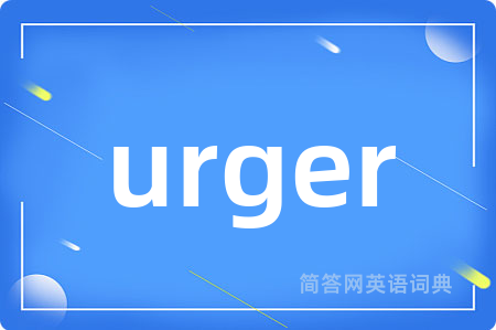 urger