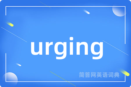 urging