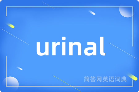 urinal