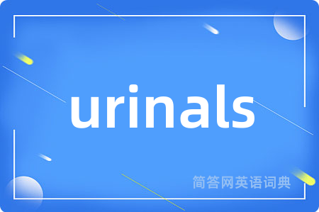 urinals