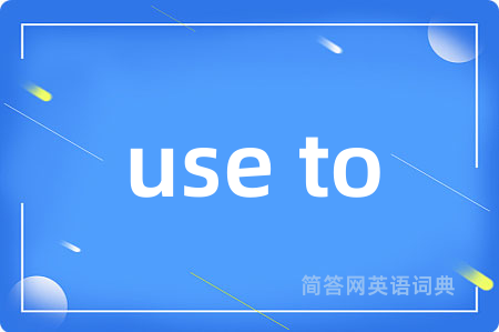 use to