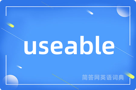 useable
