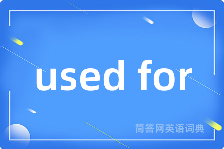 used for
