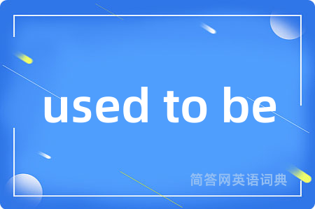 used to be