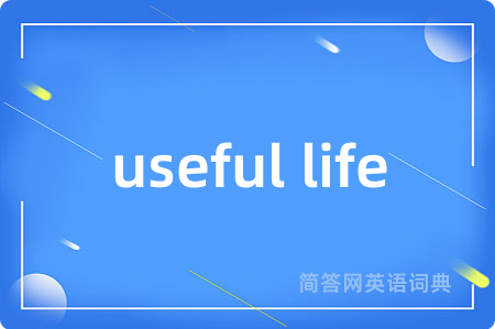 useful life
