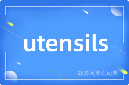 utensils