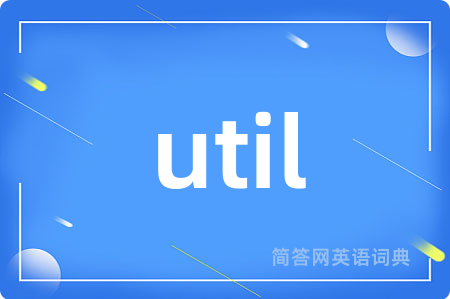 util
