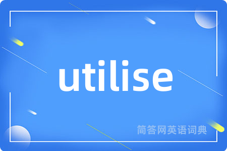 utilise