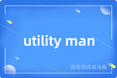 utility man