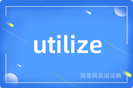 utilize