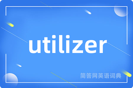 utilizer