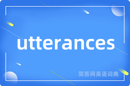 utterances