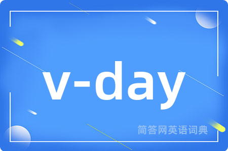 v-day