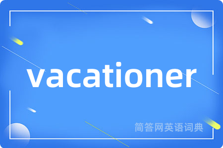 vacationer
