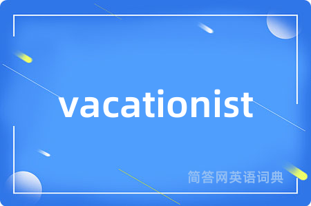 vacationist