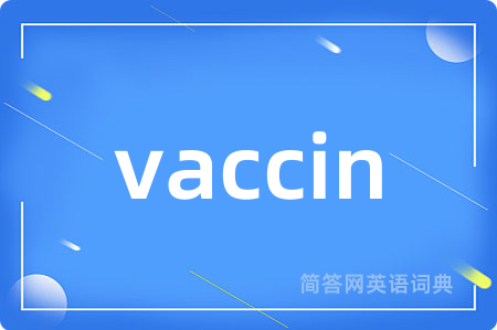 vaccin