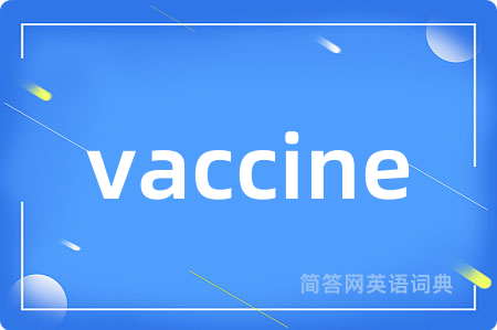 vaccine