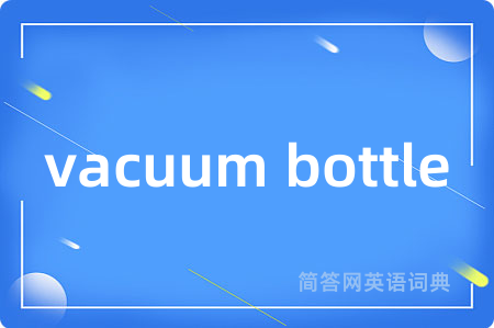 vacuum bottle