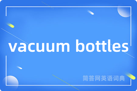 vacuum bottles