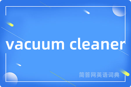 vacuum cleaner
