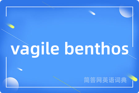 vagile benthos