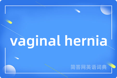 vaginal hernia