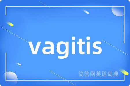 vagitis