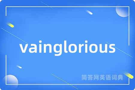 vainglorious