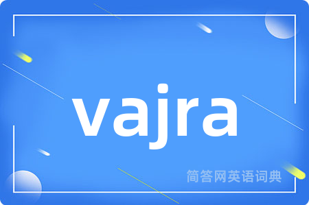 vajra