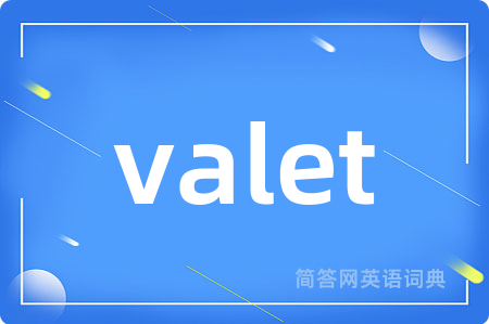 valet