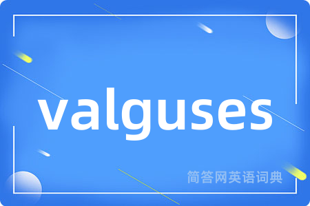 valguses