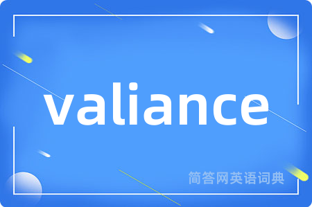 valiance