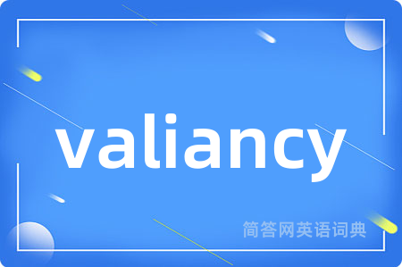 valiancy