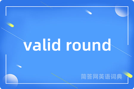 valid round