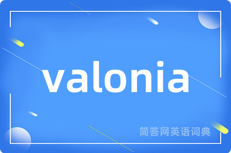 valonia