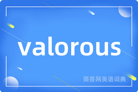 valorous