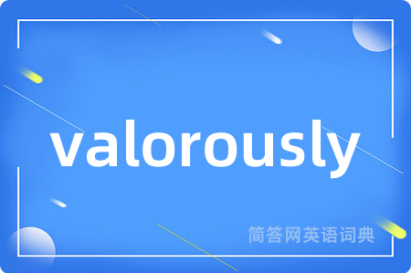 valorously