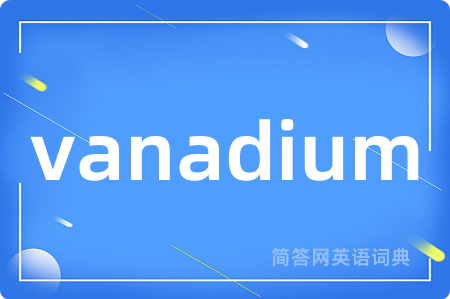 vanadium