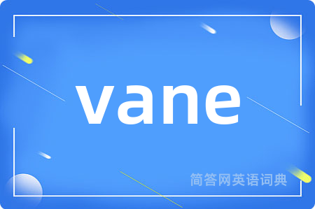 vane
