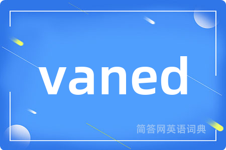 vaned