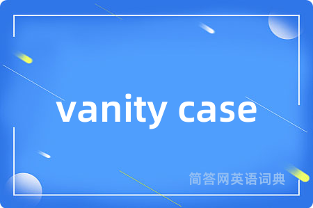 vanity case