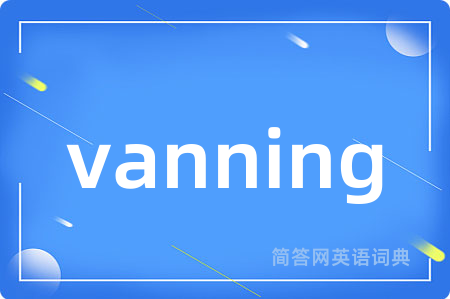 vanning
